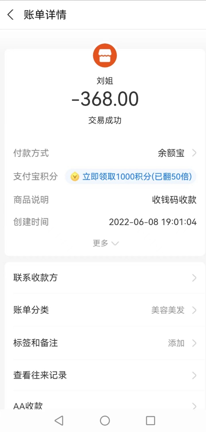 mmexport1654688087735.jpg